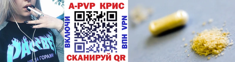 Купить закладку Апатиты A-PVP Мефедрон МДМА COCAIN Канабис