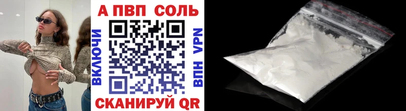 купить   Апатиты  A PVP крисы CK 