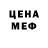Амфетамин VHQ hansen0701