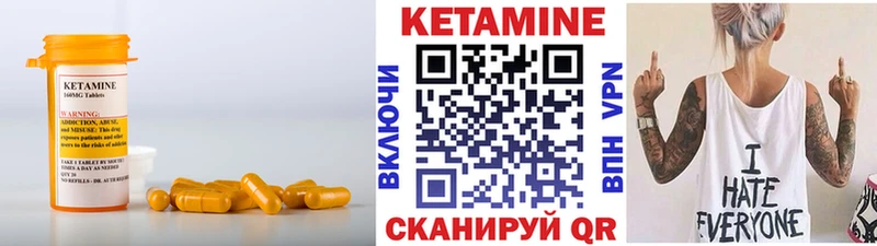 КЕТАМИН VHQ мориарти формула Апатиты