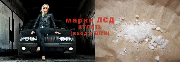 мет Волоколамск