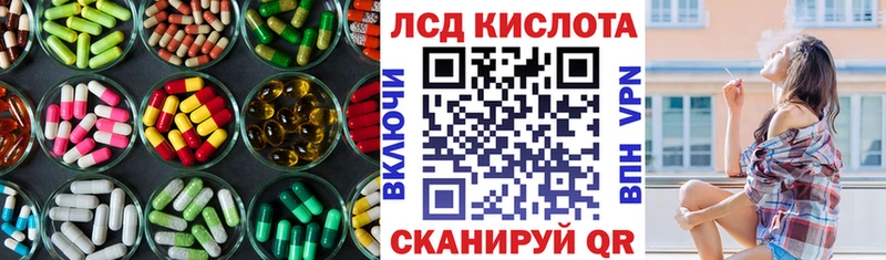 Лсд 25 экстази кислота  Апатиты 