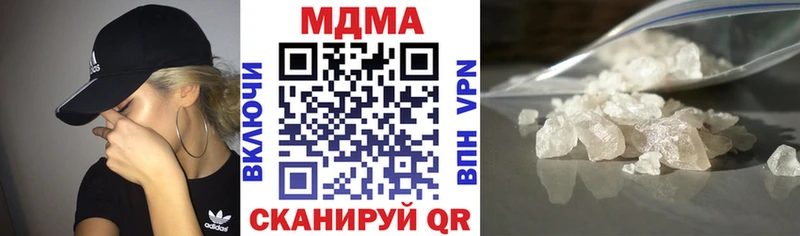 МДМА VHQ Апатиты