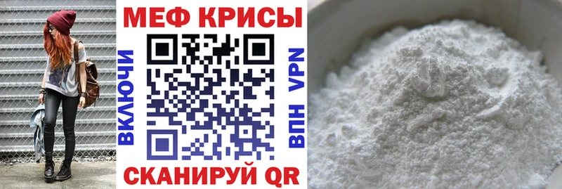 Мефедрон 4 MMC  наркошоп  Апатиты 