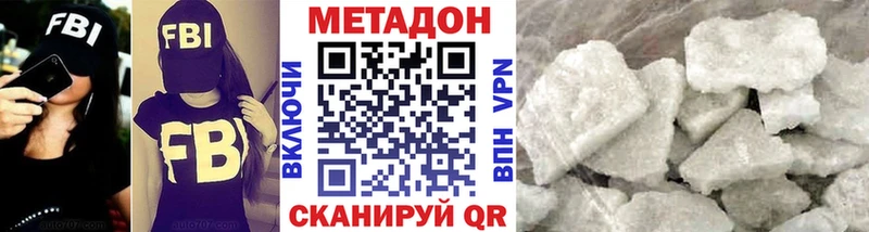 Метадон мёд  Апатиты 