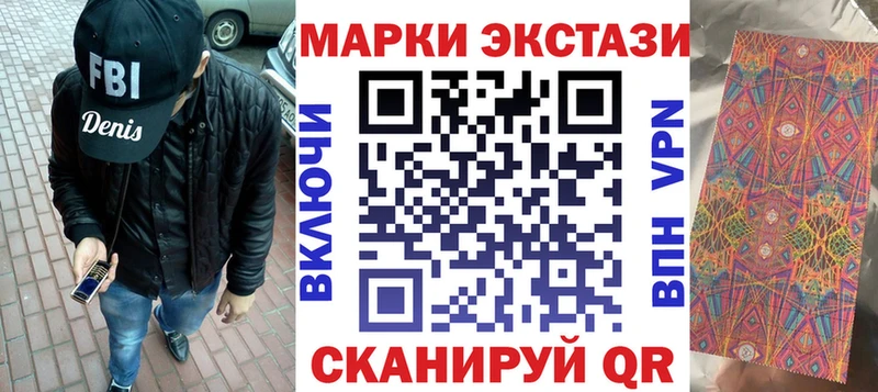 Наркотические марки 1,5мг Апатиты